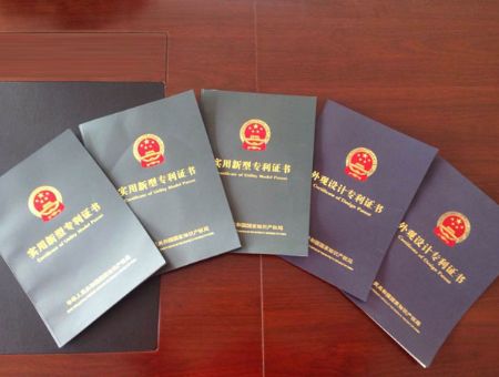 點(diǎn)擊查看詳細(xì)信息<br>標(biāo)題：實(shí)用新型專利證書 閱讀次數(shù)：2905